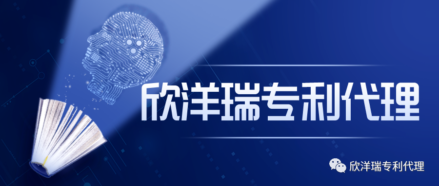 最新修訂！國知局專利費(fèi)用標(biāo)準(zhǔn)及繳費(fèi)服務(wù)指南